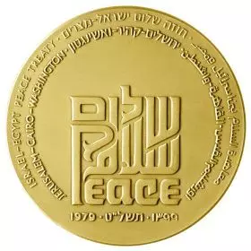חוזה שלום ישראל-מצרים - זהב/900, 35.0 מ"מ, 30 גרם