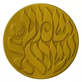 Shema Israel - 30.0 mm, 15 g, Gold/750 Medal