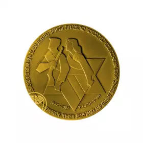 Resistance Struggle Against the Nazis - 18.0 mm, 4.4 g, Gold750 Medal