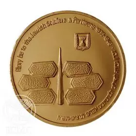 40 שנה לנצחון על גרמניה הנאצית - 22.0 מ"מ, 7 גרם, זהב585