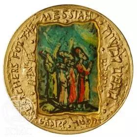 מצפים למשיח, משה כסטל - מדלית זהב/917, 38 מ"מ, 33.93 גרם