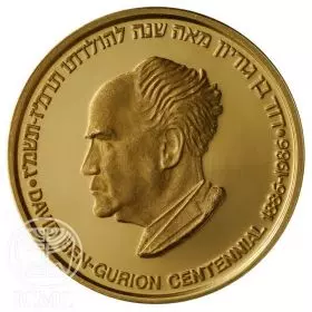 דוד בן גוריון - מדלית זהב/917, 35 מ"מ, 30 גרם - נדירה