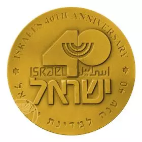 40 שנה למדינת ישראל - 22.0 מ"מ, 7 גרם, זהב585