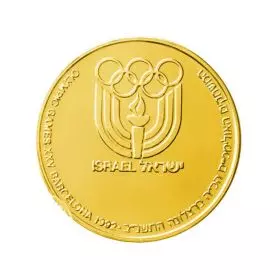 המשחקים האולימפיים ה-25 בברצלונה - 22.0 מ"מ, 7 גרם, זהב585