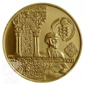 500 שנה לגירוש יהודי ספרד -  מדלית זהב/750, 24 מ"מ, 10.36 גרם