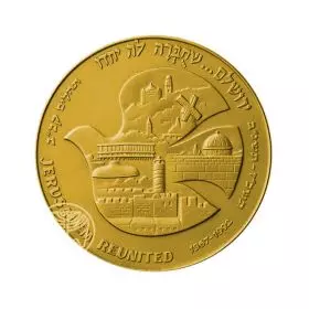 25 שנה לאיחוד ירושלים - 30.0 מ"מ, 15 גרם, זהב750