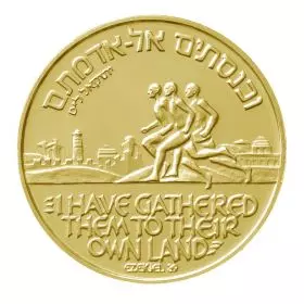 המכביה ה-14 - מדלית זהב/917, 35 מ"מ, 30 גרם