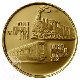 100 שנה לרכבת ישראל