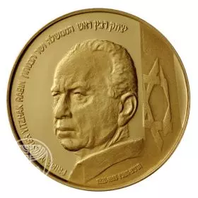 יצחק רבין -  זהב/750, 30.0 מ"מ, 15 גרם