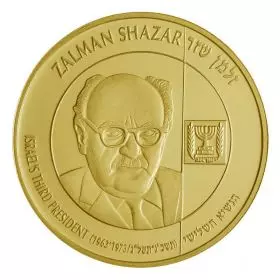 זלמן שזר, נשיאי ישראל, זהב 750, 24 מ"מ, 10.36 גרם