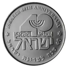 40 שנה למדינת ישראל - 30.0 מ"מ, 13 גרם, נחושת-ניקל