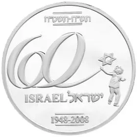 ישראל 60 - ארץ-הצבי - 38.6 מ"מ, 1 אונקייה