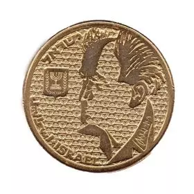 מטבעות מחזור, 50 שקלים, תשמ″ה, סדרת האגורות החדשות והשקל