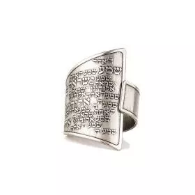 טבעת כסף קלף משולש "שמע ישראל"