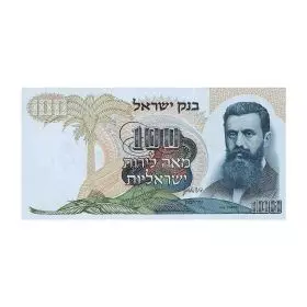 שטרות מחזור, 100 לירות ישראליות, בנק ישראל, סדרה ג' של הל"י - סדרת האישים - צד הפנים