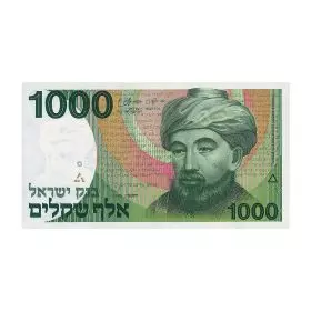שטרות מחזור, 1,000 שקלים, בנק ישראל, סדרת השקל - צד הפנים