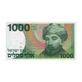 שטרות מחזור, 1,000 שקלים, בנק ישראל, סדרת השקל - צד הפנים