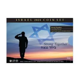 סט מטבעות מחזור 2024 - ישראל חזקה ביחד ננצח