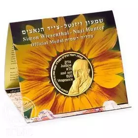  שמעון ויזנטל - מדליית ארד באלבום מהודר