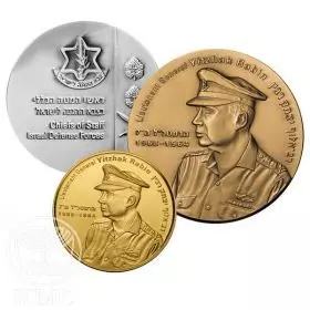 יצחק רבין-סט 3 מדליות זהב, כסף וארד