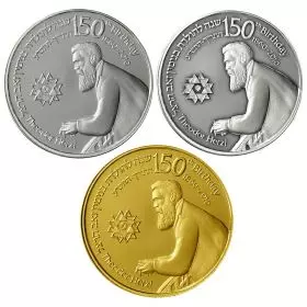 150 שנה להולדת הרצל - סט 3 מדליות