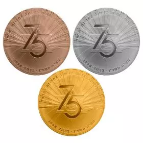 מדליה ממלכתית, 75 שנה למדינה, זהב 9999/כסף 999/ארד, 50 מ"מ, 2 אונקיה/2 אונקיה/49 גרם - צד הנושא
