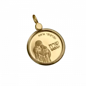 תליון זהב 14 קראט בשיבוץ מדליית זהב טהור שרה