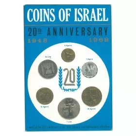 סדרת מטבעות תשכ"ח 1968