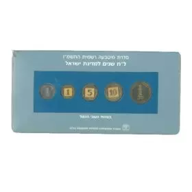 סדרת מטבעה רשמית התשמ"ו - ל"ח שנים למדינת ישראל עובי כפול