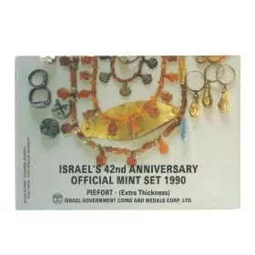 סדרת מטבעה רשמית התש"ן - מ"ב שנים למדינת ישראל - עובי מיוחד