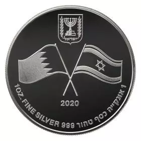 הסכם שלום ישראל בחריין, 1 אונקיה כסף/999, 38.7 מ"מ