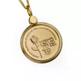 14K Gold Necklace with "Daughter's Blessing" Gold Medal