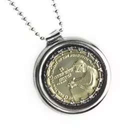 Silver Necklace with 14K Bar Mitzvah Medal