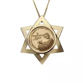 שרשרת זהב 14K עם תליון מדלית זהב 14K ″בר מצווה″ במסגרת מגן דוד