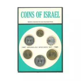 סדרת מטבעות תשכ"ז 1967