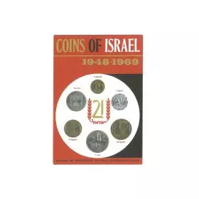 סדרת מטבעות תשכ"ט 1969