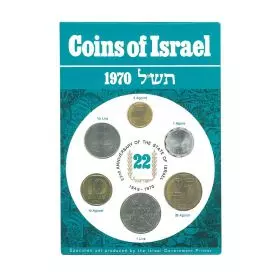 סדרת מטבעות תש"ל 1970