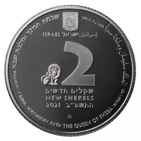שלמה המלך ומלכת שבא -  מטבע כסף/999 ה- 25 בסדרת תמונות מן התנ"ך