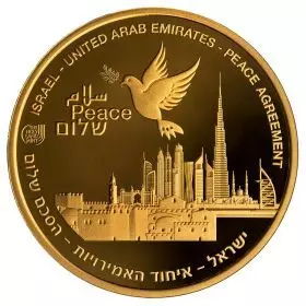 הסכם שלום ישראל איחוד האמירויות, 1 אונקיה זהב/999.9, 32 מ"מ