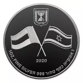 הסכם שלום ישראל איחוד האמירויות, 1 אונקיה כסף/999, 38.7 מ"מ