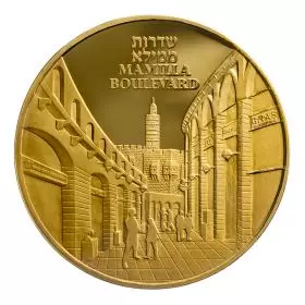 שדרות ממילא - 1 אונקיה בוליון זהב 9999, 32 מ"מ, ה-7 בסדרת הבוליון "נופי ירושלים"