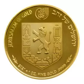 שדרות ממילא, נופי ירושלים, 1 אונקיה בוליון זהב