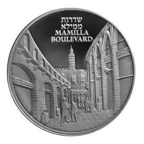 שדרות ממילא - 1 אונקיה בוליון כסף 999, 38.7 מ"מ, ה-7 בסדרת הבוליון "נופי ירושלים"