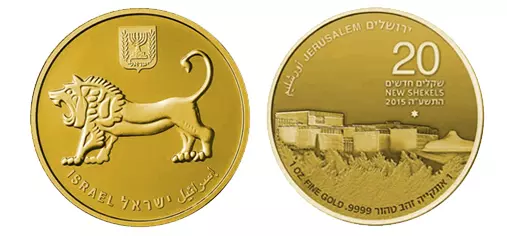 מטבע בוליון זהב - מוזיאון ישראל