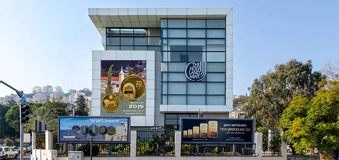 מטה החברה הישראלית למדליות ולמטבעות