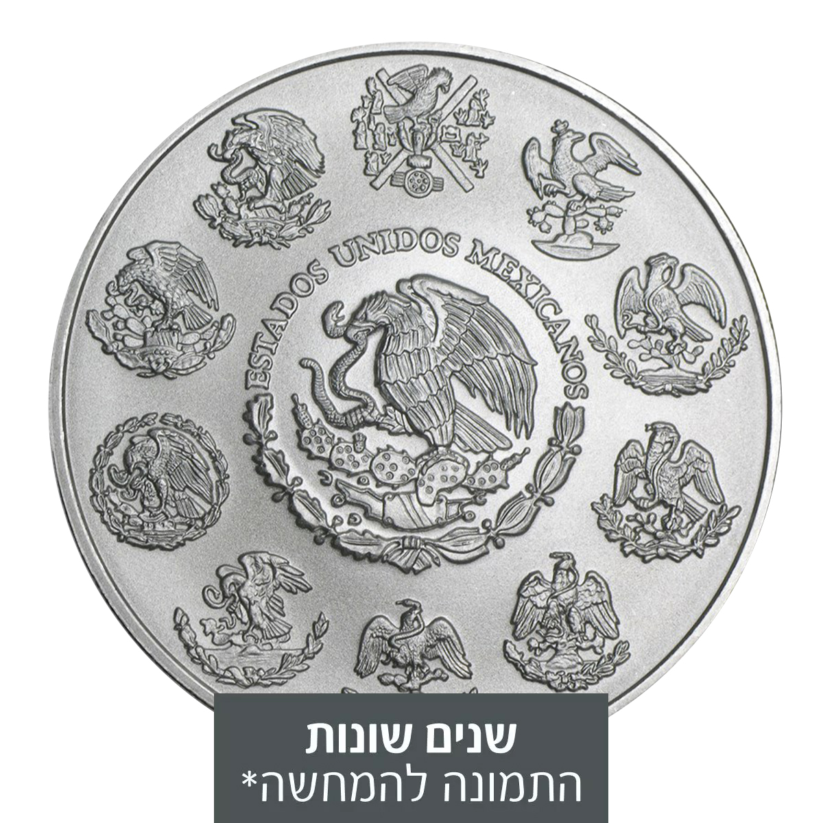 2 אונקיות מטבע כסף - חירות (Libertad)