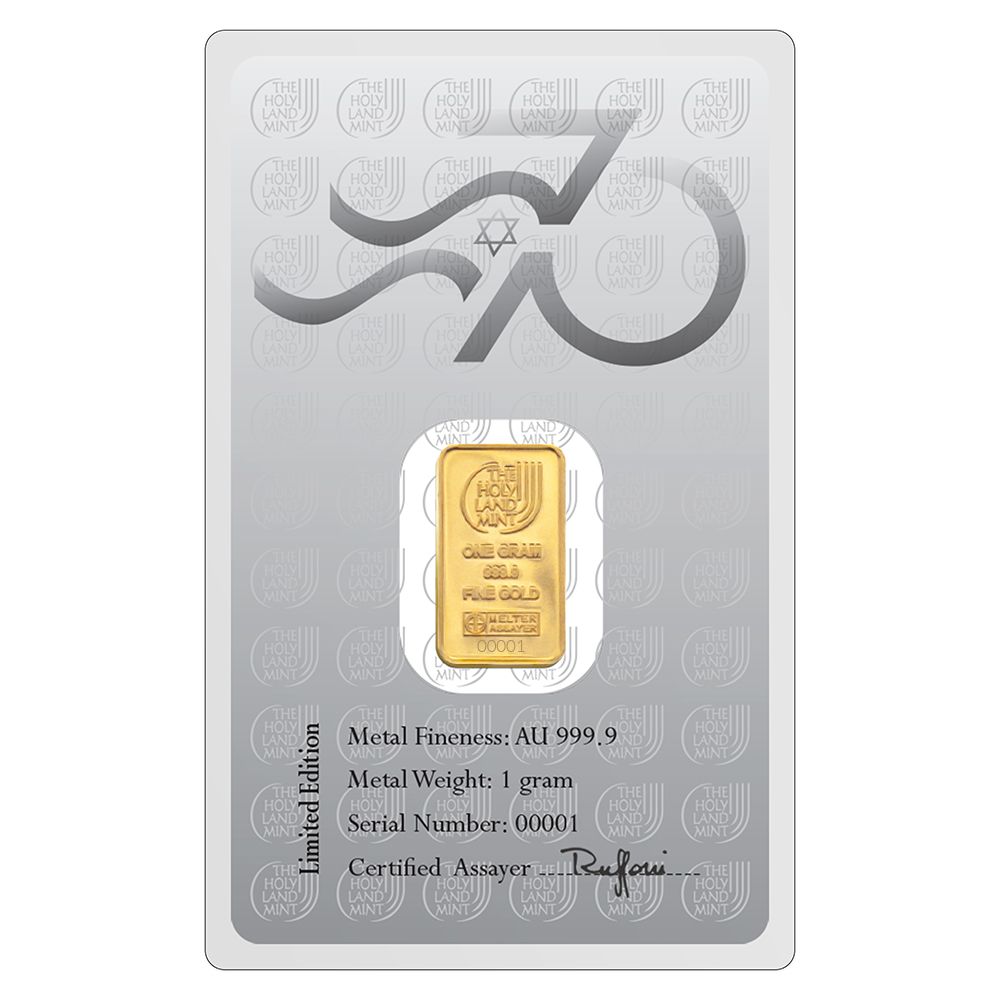 1 גרם מטיל זהב – 70 למדינת ישראל (עברית)