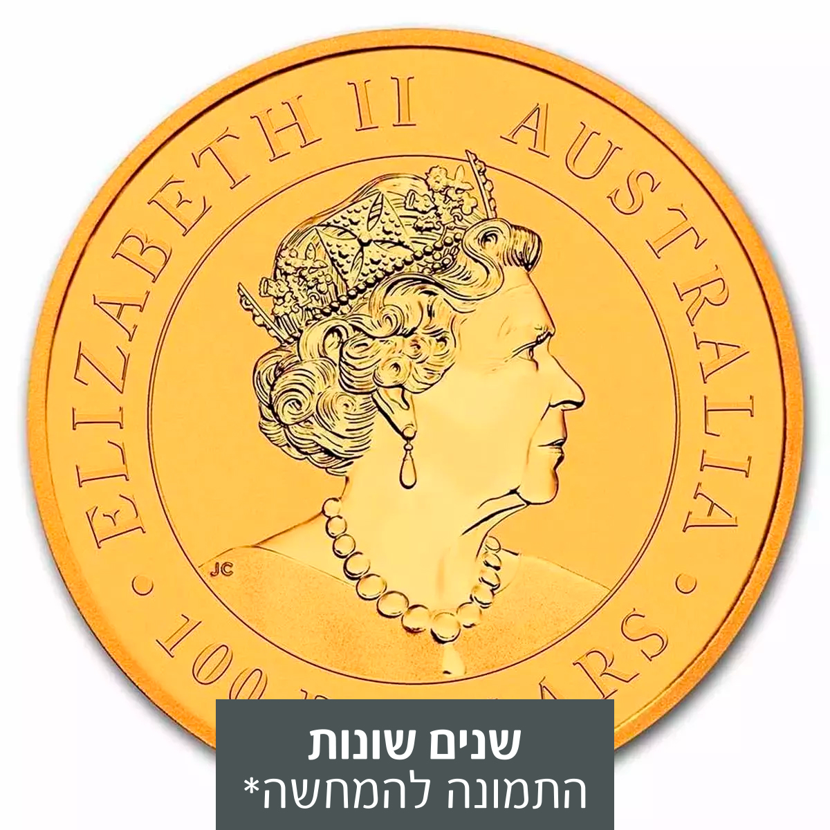 1 אונקיה מטבע זהב - קנגורו