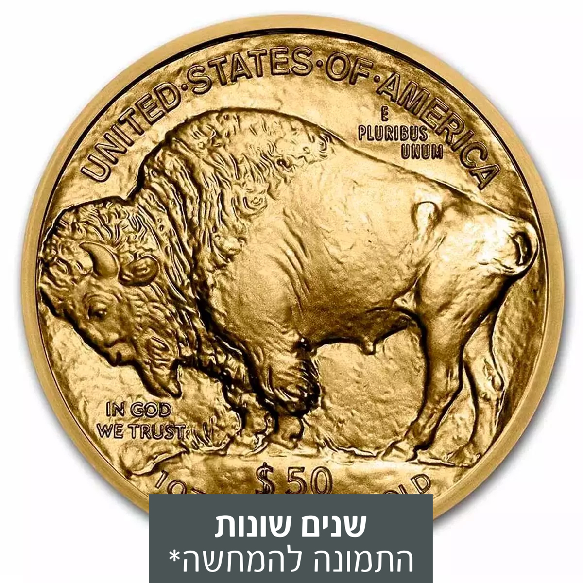 1 אונקיה מטבע זהב - באפלו 