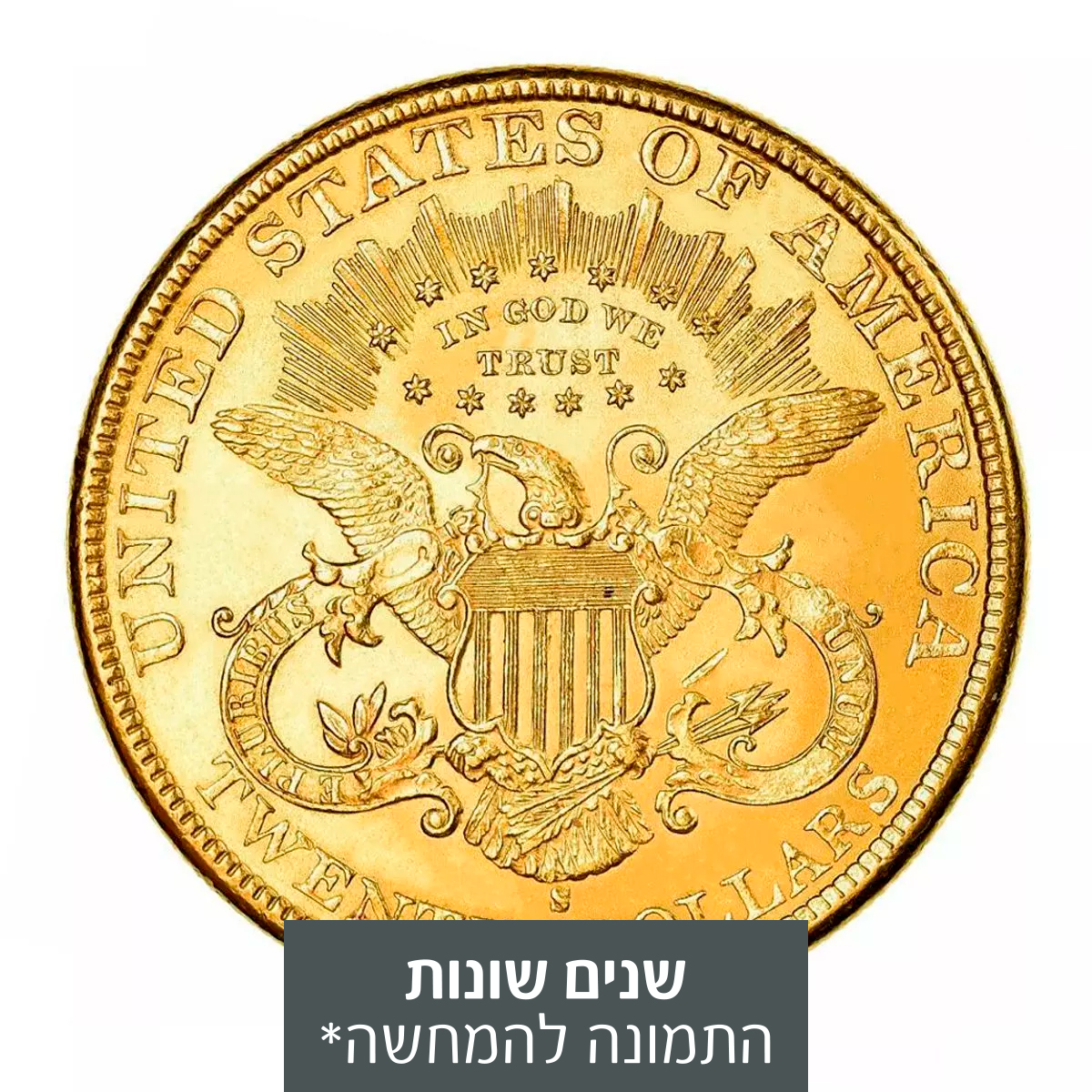 1 אונקיה מטבע זהב - ליברטי (1866-1907)